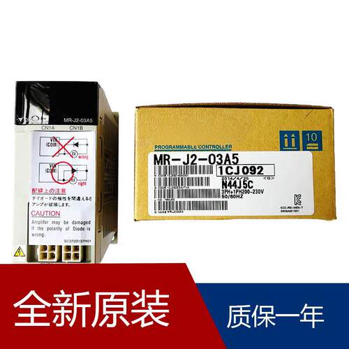 伺服MR-J2S-200B4 MR-J2S-200B-PY135 MR-J2S-200B-S009V613