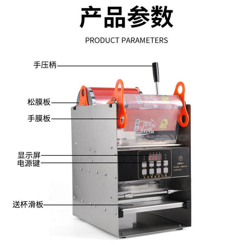 全自动商用小型封口机外卖打包机鸭货锁鲜盒卤味熟食餐盒封盒机