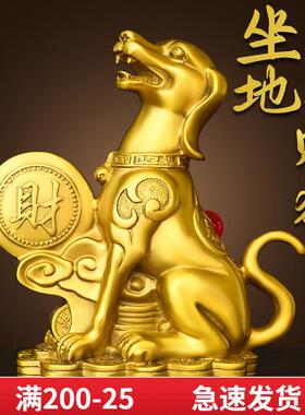 纯黄铜狗摆件生肖狗坐地生财狗西北缺角补角家居客厅办公室装饰品
