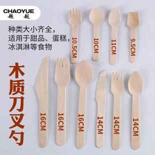 一次性木头勺生日蛋糕勺木质冰激凌勺木制甜品小勺子道具餐具派对