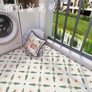 北欧民宿小花砖300×300阳台庭院厨房餐厅防滑地砖绿植小清新瓷砖