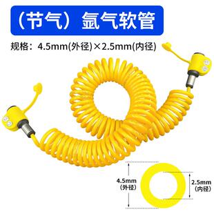 清道夫节气氩气软管二氧化碳氩弧焊机氩气表氩气瓶连接管省气耐用