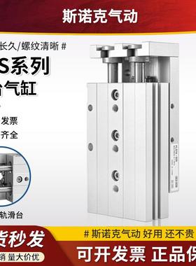 气动滑台气缸导轨亚德客型HLS6/8/12/16/20/25X10X30X40X50X75SA