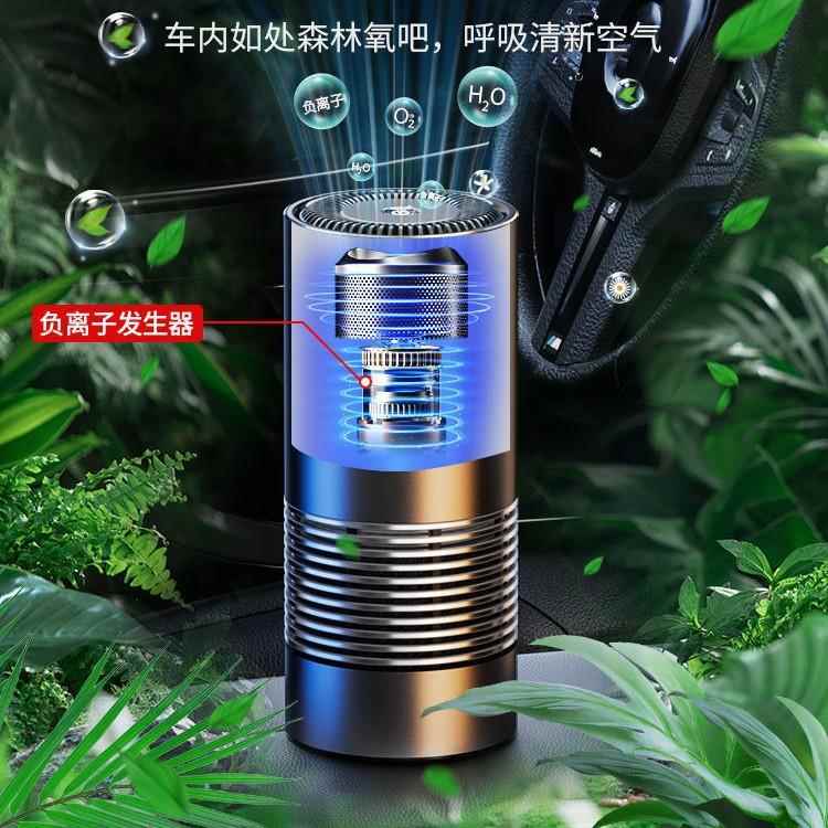载车空去气净化器消除异味负P--61929离子发生器新烟车内甲醛味汽