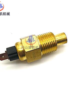 挖掘机配件柳工龙工厦工E908C 908D水温感应器 传感器30B0260