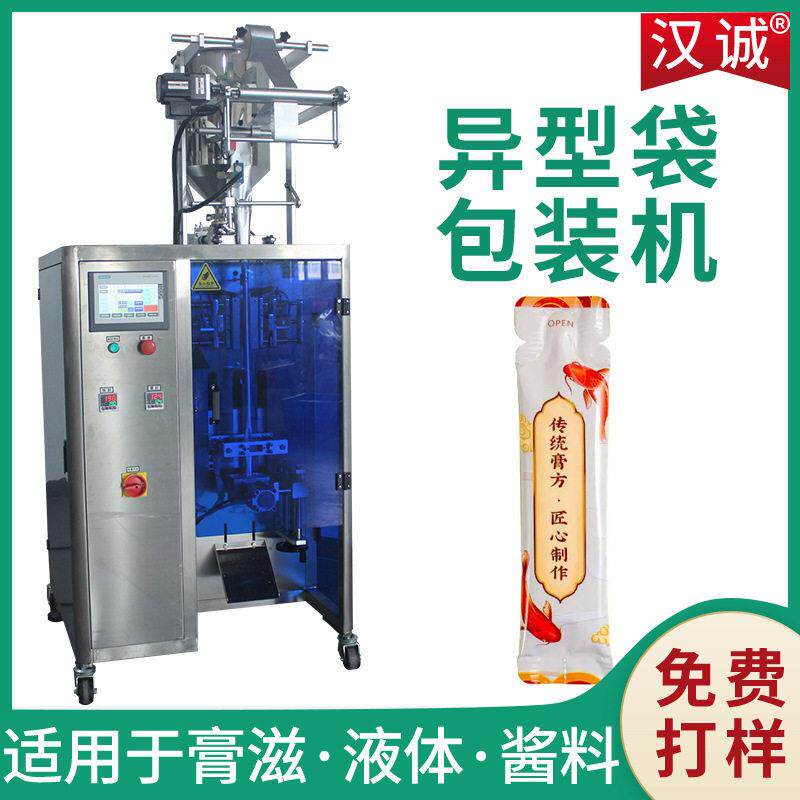 小袋膏滋包装设备定制荷叶膏包装机异型袋膏方包装机