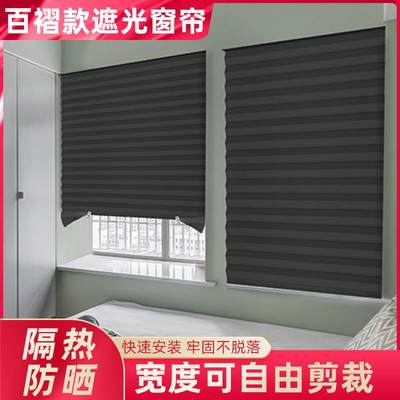 隔热膜窗户防晒家用阳台玻璃遮阳膜透光不透明厨房免打孔遮光神器