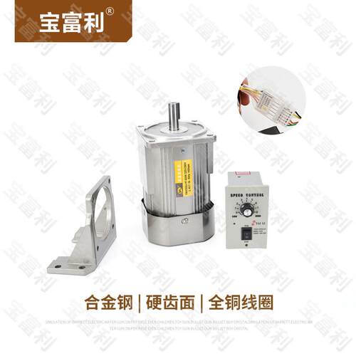 W-50W交流6光轴6-75异步轴减速7电机不带支架单相/三相220V3光80V