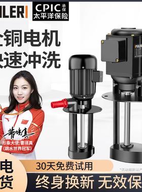 渝乐线切割磨铣车机床冷却循环水泵DBAB单相220V三相380V油泵电泵