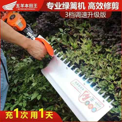 篱进剪口新款绿机MQK电动剪茶机修枝功大功率家用多能园林修茶机