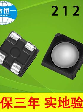 2121灯珠rgb四脚雾状面2020灯珠全彩1921RGB黑色共阳刷墨led灯珠