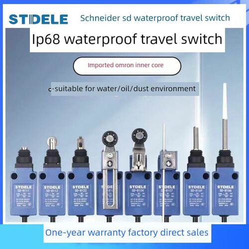 施泰德STDELE防水行程开关刮粪机密封限位SD-8108滚轮IP68防水级