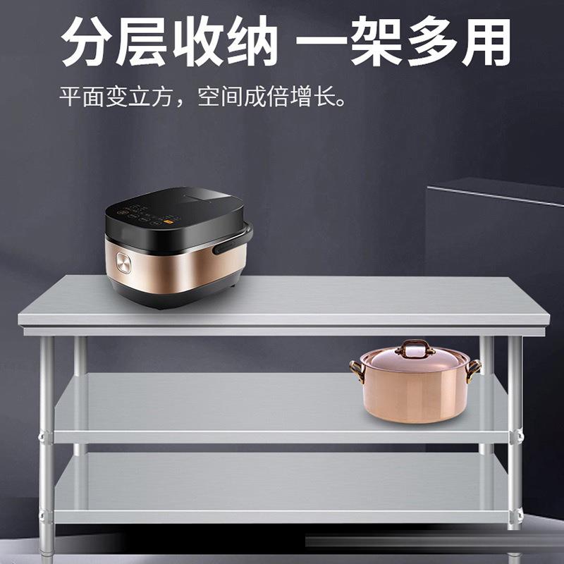 不锈厨钢工台518多功能收纳置物架饭店包师操作台作打打荷台多层