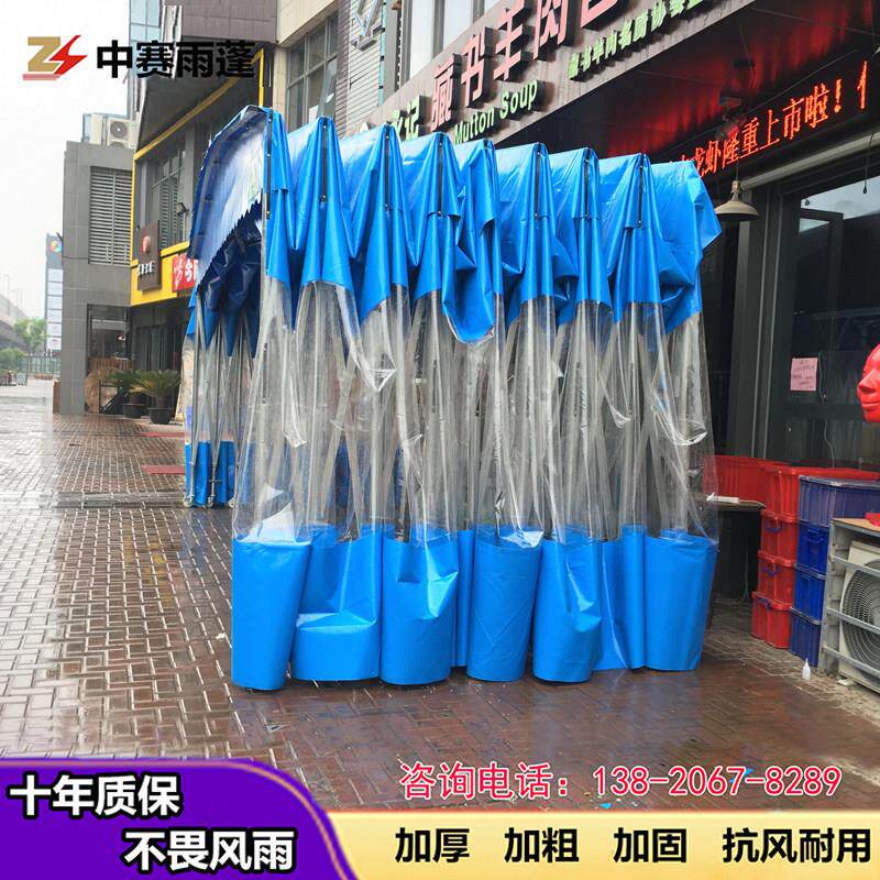 移动帐篷伸缩式遮阳棚收缩活动遮雨棚户外遮雨推拉蓬大型折叠帐篷