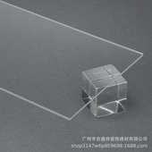 透明亚克力板 展示柜展示盒材料源头厂家 玻璃板隔板有机玻璃雕刻