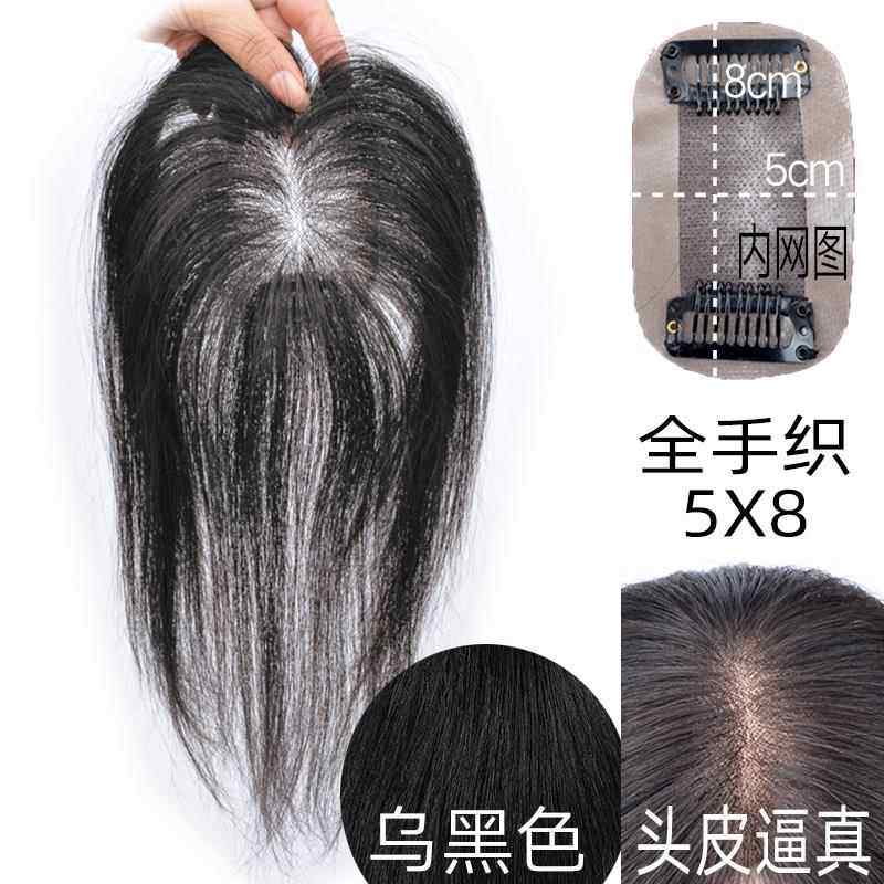 高档发块真发假中发女长直中发发顶头顶补发痕隐无形自然分刘海假