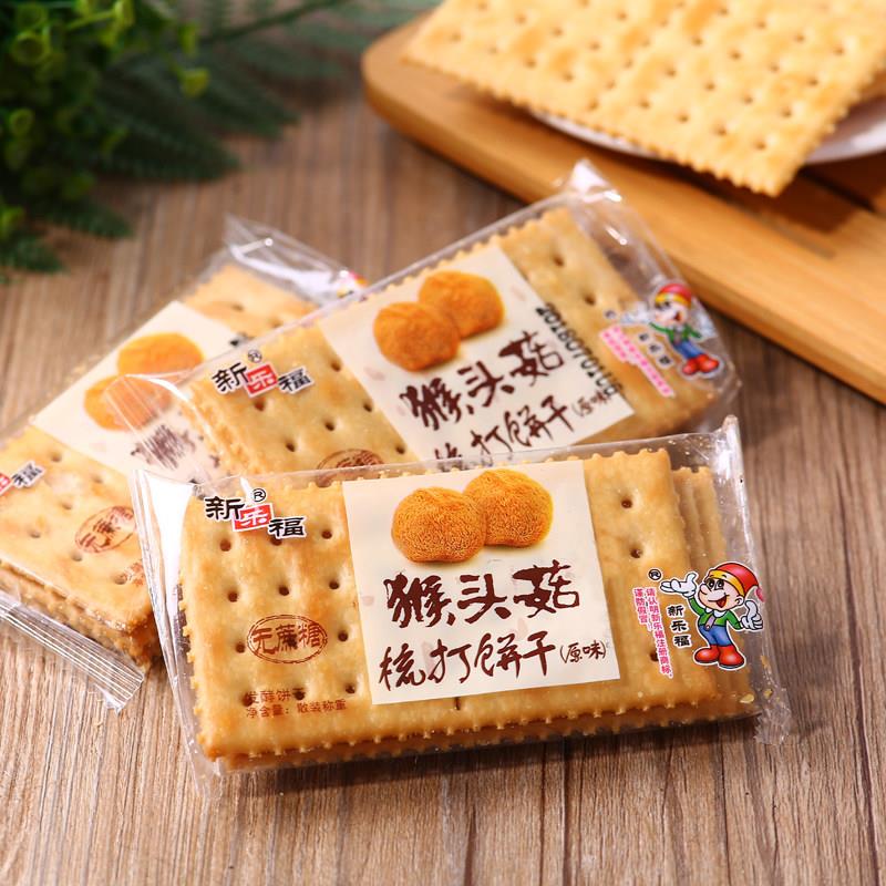 无糖精新乐福猴头菇梳打苏打饼干咸味5斤整箱散装零食包邮