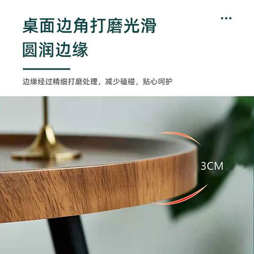 简约现代北欧简易家用客厅小户型沙发边几小桌子木腿圆形茶桌茶几