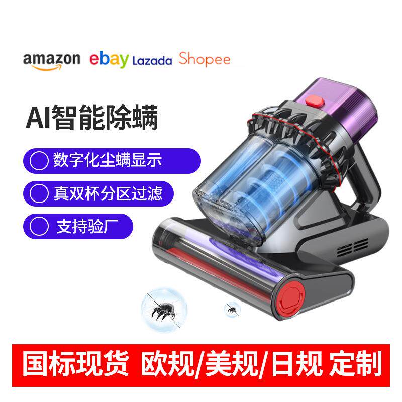 智能家用双尘杯除螨仪强吸力床上吸尘器紫外线杀菌除螨神器带热风