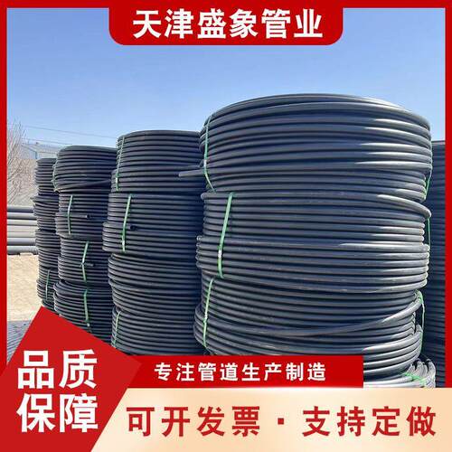 PE给水盘管厂家生产实壁加厚供水管黑色工程输水农业灌溉喷灌管