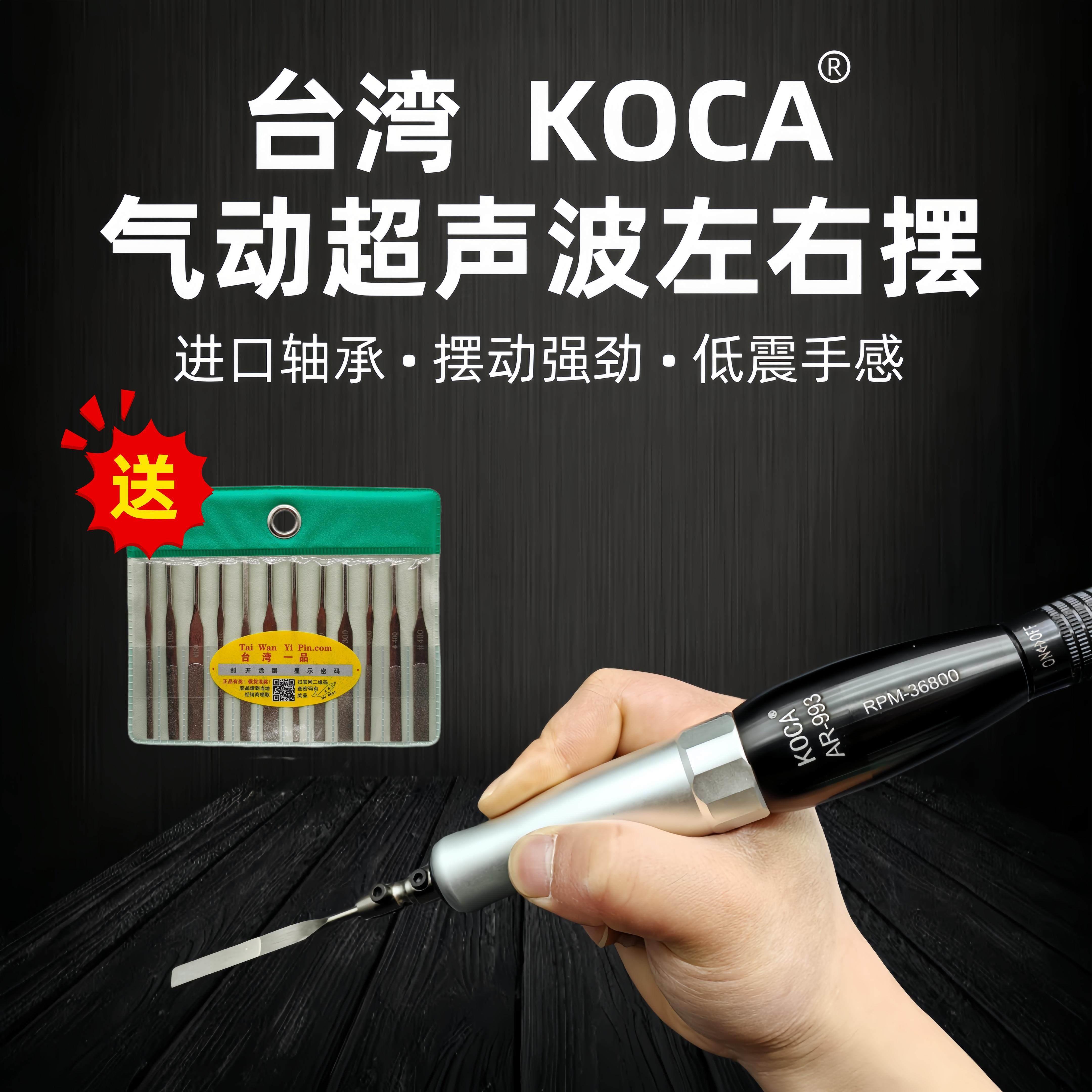 台湾气动超声波左右摆打磨机AR993左右式研磨机 模具抛光振动锉刀