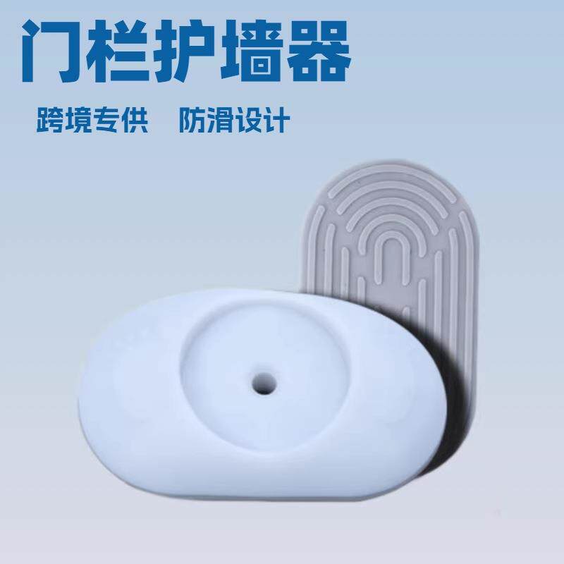 儿童安全门栏护墙器配件宠物围栏固定器狗栅栏隔离门墙保护器跨境