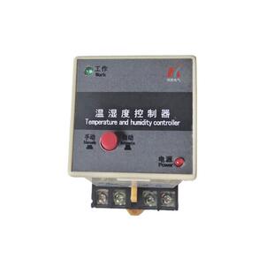 源头厂家SXH TRD固定型温湿度控制器温湿度自动控制器 003