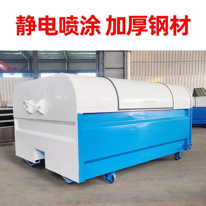 加工定制勾臂垃圾箱 3立方户外大型垃圾箱商场校园环卫保洁垃圾桶