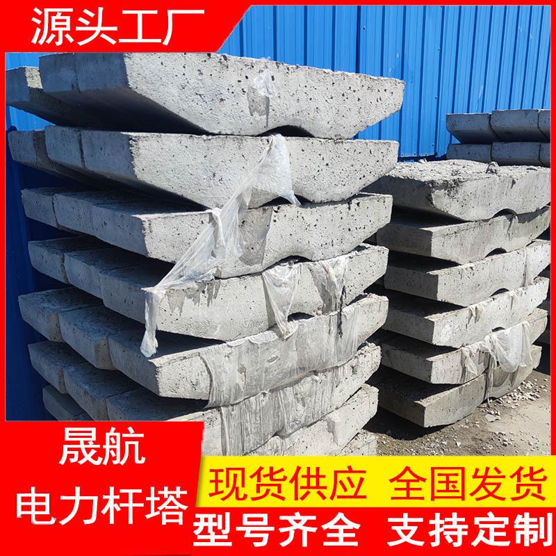 晟航供应水泥杆卡盘电线杆卡盘KP8混凝土三盘水泥地锚石