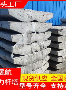 晟航供应水泥杆卡盘电线杆卡盘KP8混凝土三盘水泥地锚石