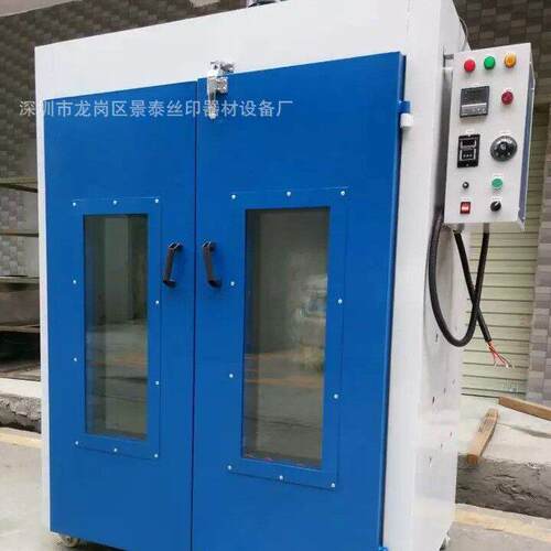 工业温大烤箱双开门玻璃线路板专用烤箱恒温系统热风循环隧道炉