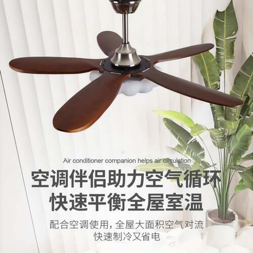 新覆古中式厅高端吊扇灯胡饭灯实木风扇一体吊扇灯桃木色客厅灯