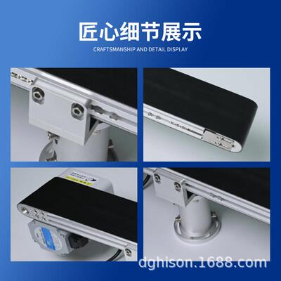 皮带上LCN料机送精密输送带精密输送流机水线输机送小型传机