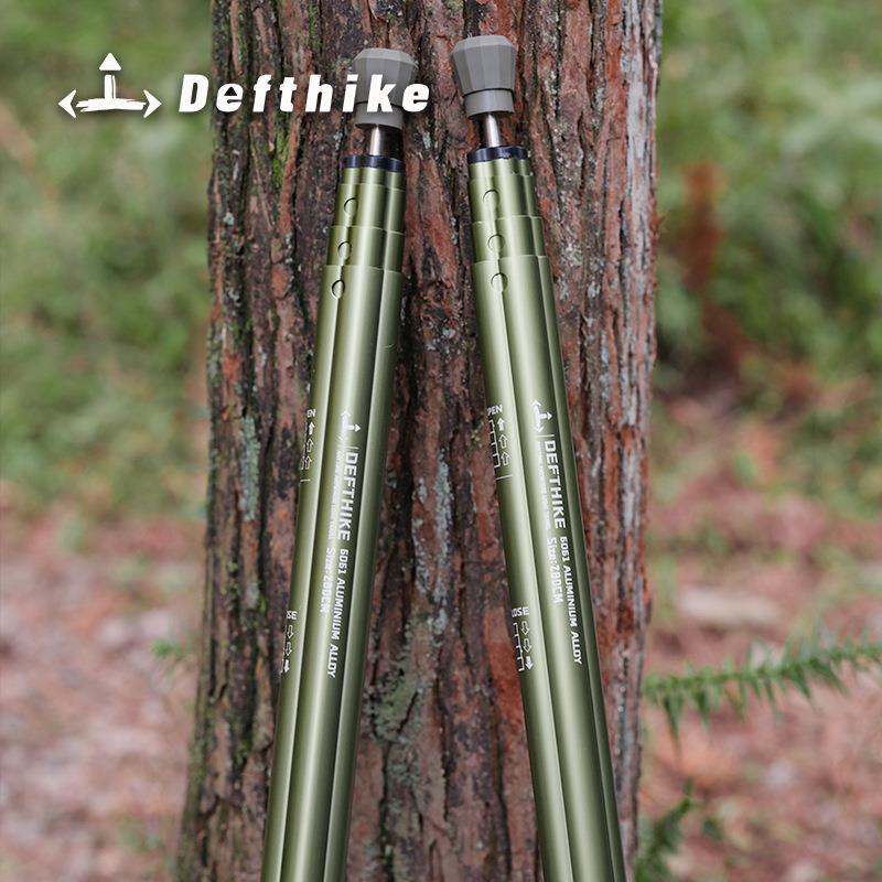 Defthike/迪飞客户外露营铝合金高强度伸缩卡扣式支撑杆天幕杆