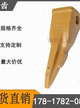 205-70-19570TL斗齿 挖机 PC200特尖加长斗齿挖掘机配件