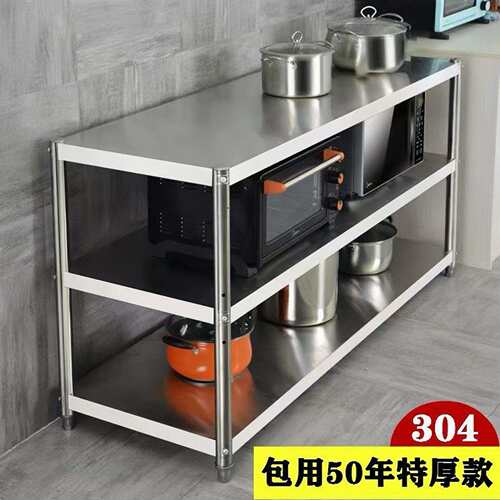 正品304不锈钢置物架落地商用货架仓库家用厨房收纳架可定制架