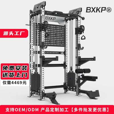 小飞鸟综合训练器多功能极窄卧推架商用家龙门架健身房rep深蹲架