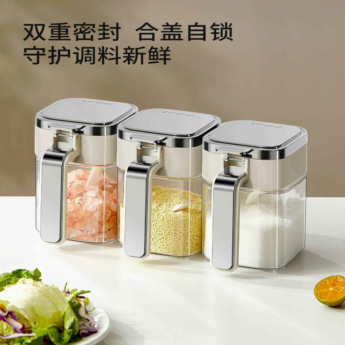 油壶自动开合调料罐组合套装厨房家用酱油醋调料瓶调料罐油罐瓶