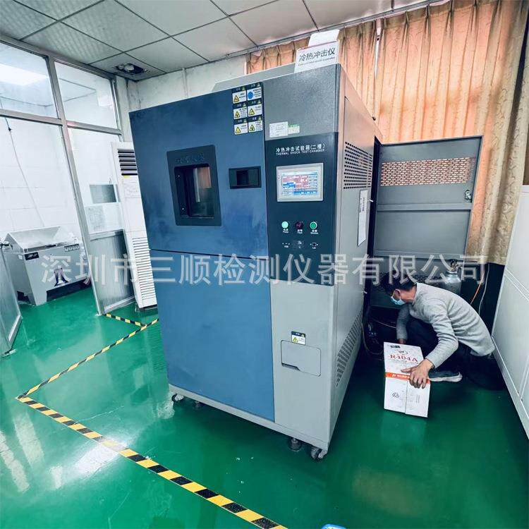 广东梅州高低温试验机维修冷热冲击箱常见故障诊断与维修方法