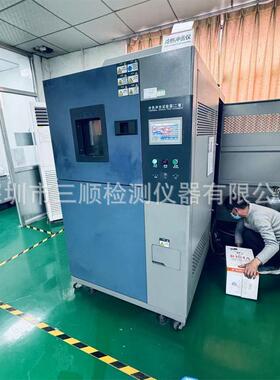 广东梅州高低温试验机维修 冷热冲击箱常见故障诊断与维修方法