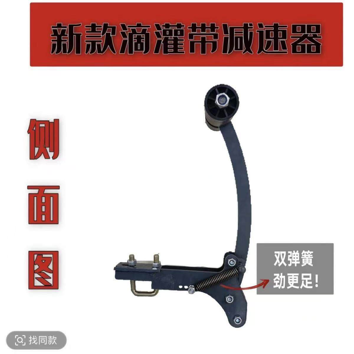 新款放滴灌带缓冲器双拉簧宽窄可调滴灌带防跑圈防乱管减速限速器