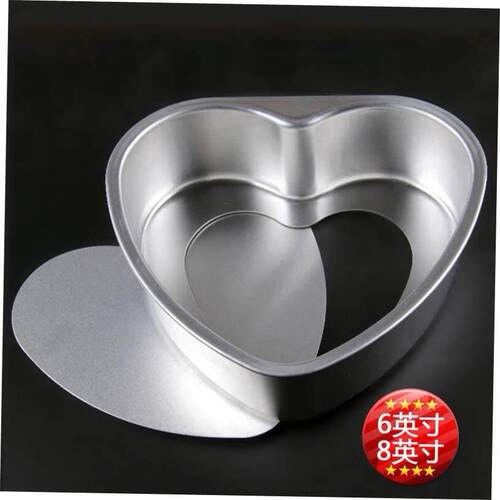 Anode Baking Mould Heart Shape Mousse Cake Mold live base ca