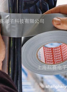 布基胶带46577T车ES465布基胶带耐磨GCI耐高温汽喷涂A遮蔽胶带