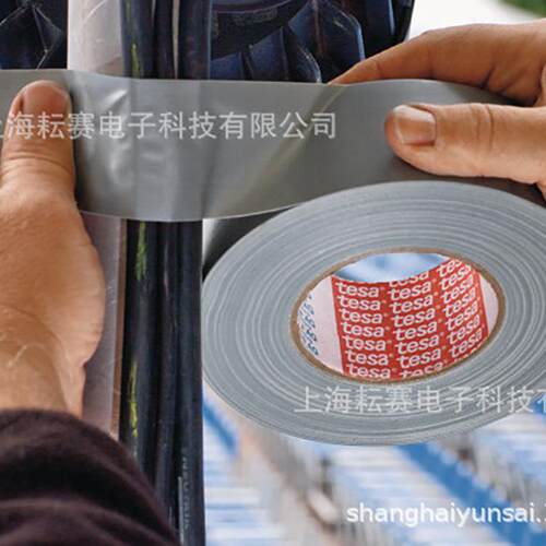 布基胶带46577T车ES465布基胶带耐磨GCI耐高温汽喷涂A遮蔽胶带