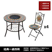 Outdoor barbecue table, courtyard garden, villa household charcoal grill table, round table, casual ironwork Mosaic dining table and chair set thumbnail 5