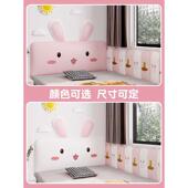 86M0床头靠背靠垫自粘墙贴榻榻米软包墙围床围炕围子墙面防护防撞