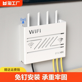 wifi无线路由器收纳盒壁挂式机顶盒置物架光猫收纳挂墙弱电箱多层