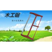 鲁艺红花梨榉木木工锯手工锯框锯老式 木工手工锯细齿正 木工锯老款