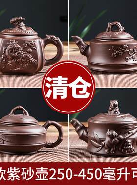 宜兴紫砂壶朱泥大容量泡茶壶大号球孔过滤陶瓷水壶冲茶器功夫茶具