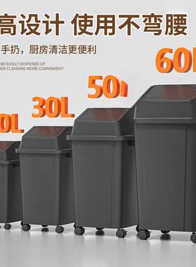 轮垃桶升可圾移动轮大容滑量AL100505家用带厨房商用饭店大号无盖